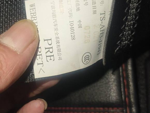 [武汉·鄂A] 二手本田缤智2020款 1.5L CVT先锋版