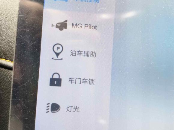 [苏州·苏U] 二手名爵MG62020款 1.5T 自动Trophy智驾旗舰版