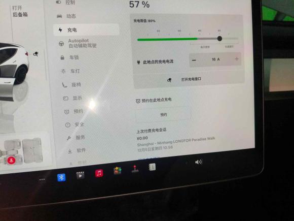 [上海·沪A] 二手特斯拉Model Y2022款 Performance高性能全轮驱动版