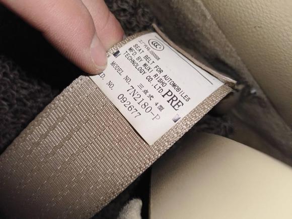 [常州·苏D] 二手丰田锐志2008款 2.5S 特别纪念版