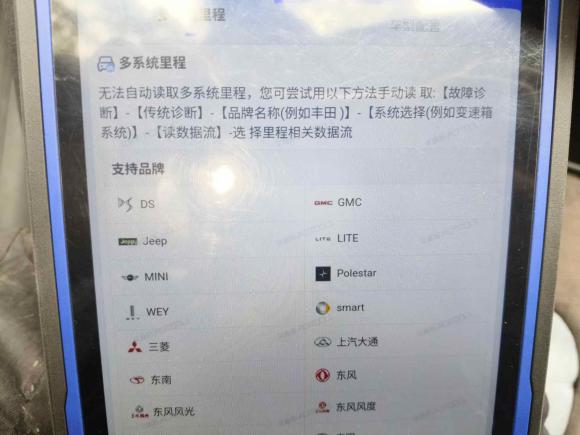 [常州·苏D] 二手荣威荣威i6经典2017款 20T 自动互联网智尊版