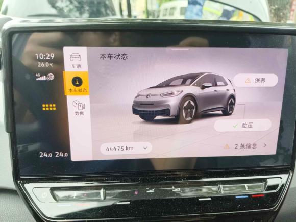 [杭州·浙A] 二手大众大众ID.32023款 纯净智享版