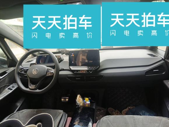[青岛·鲁B] 二手大众大众ID.32023款 纯净智享版
