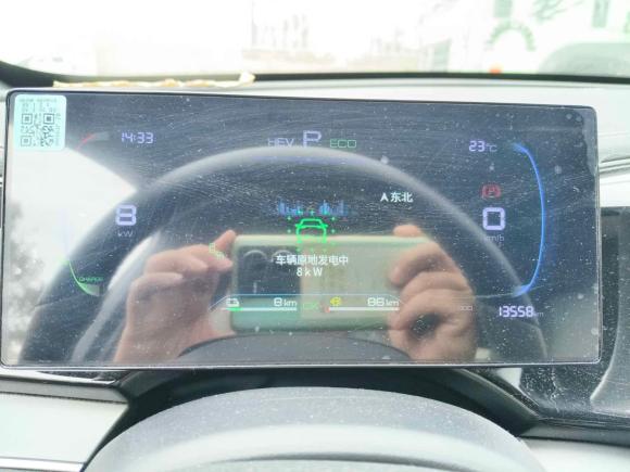 [上海·苏E] 二手比亚迪秦PLUS2023款 冠军版 DM-i 120KM卓越型