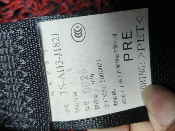 [深圳·粤B] 二手本田飞度2014款 1.5L SE CVT时尚型