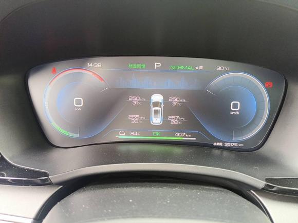 [苏州·苏E] 二手比亚迪宋PLUS新能源2024款 荣耀版 EV 520km 豪华型