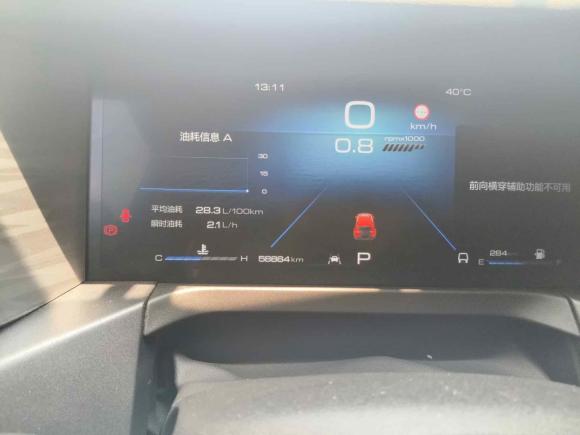 [杭州·琼A] 二手坦克坦克3002021款 城市版 2.0T 必须型