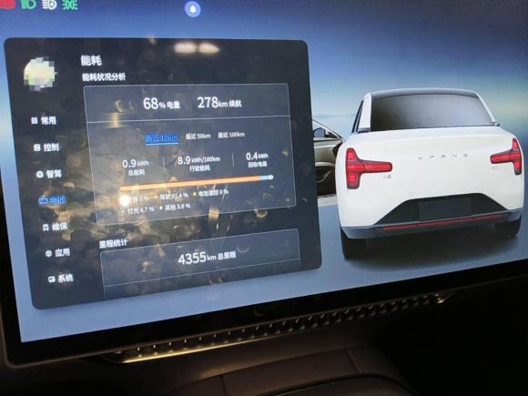 [上海·沪A] 二手小鹏小鹏MONA M032024款 515 长续航