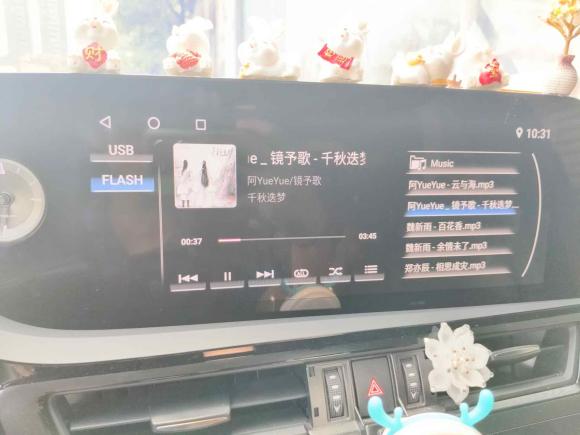 [广州·粤E] 二手雷克萨斯雷克萨斯ES2022款 300h 卓越版