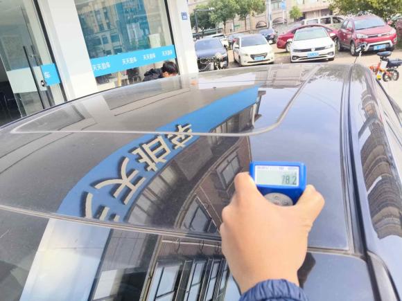 [金华·浙G] 二手吉利汽车星瑞2021款 2.0TD 豪华型