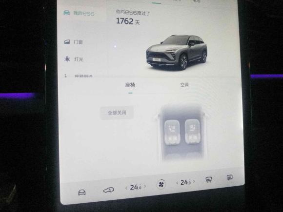 [上海·沪A] 二手蔚来蔚来ES62020款 600KM 运动版