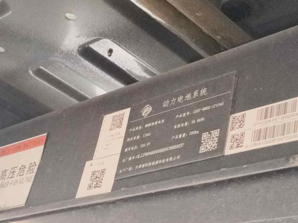 [西安·苏A] 二手依维柯意路达2024款 39.6kWh 短轴低顶侧拉门