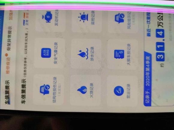 [广州·粤A] 二手奥迪奥迪A6L2014款 TFSI 舒适型