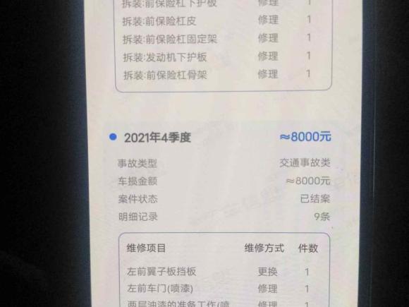 [南京·苏A] 二手奔驰奔驰GLC2019款 GLC 260 4MATIC 豪华型