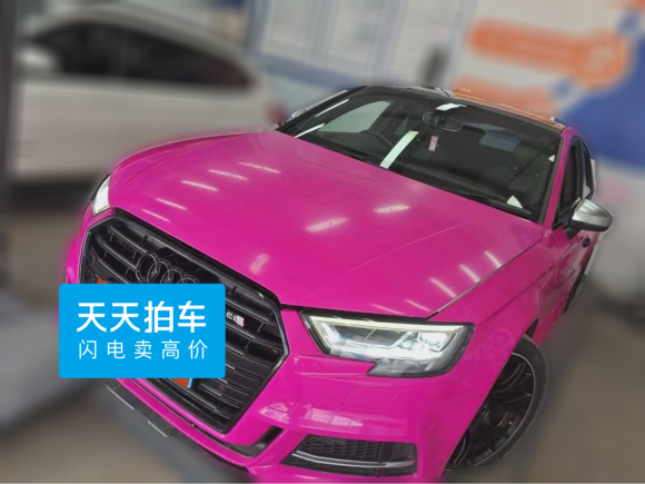 [合肥·皖A] 二手奥迪奥迪S32017款 改款 S3 2.0T Limousine