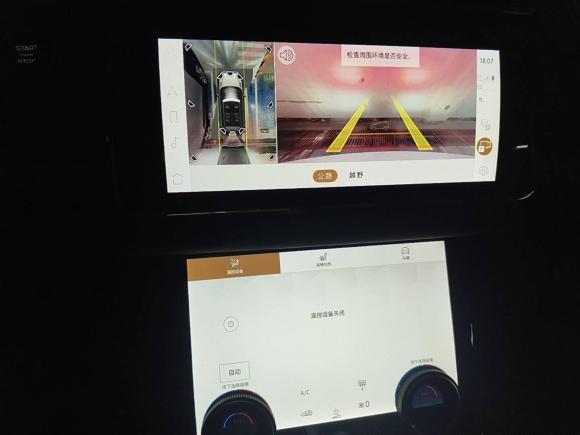 [苏州·苏E] 二手路虎揽胜极光2021款 极光L 249PS R-Dynamic SE 豪华版