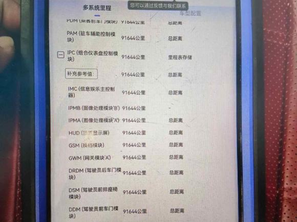 [常州·苏D] 二手路虎揽胜运动2022款 3.0 L6 耀黑版