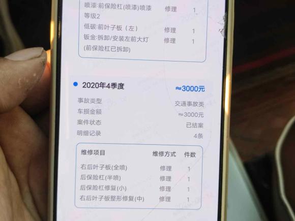 [济南·鲁A] 二手宝马宝马5系2014款 525Li 豪华设计套装