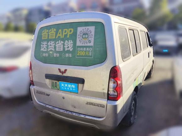 [广州·粤A] 二手五菱汽车五菱荣光EV2020款 客车版基本型7座300KM