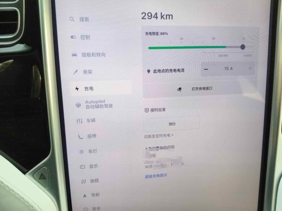[上海·沪A] 二手特斯拉Model X2017款 Model X 100D 长续航版