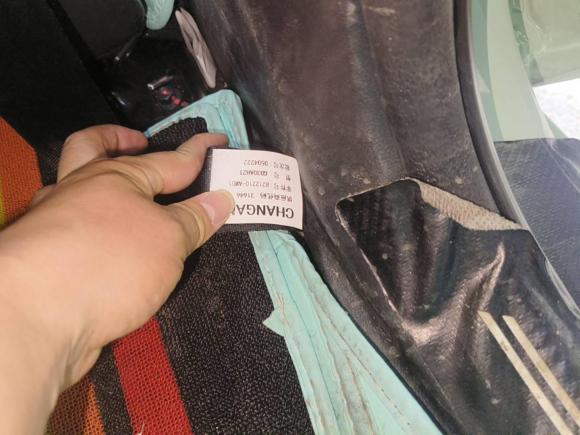 [无锡·鄂E] 二手长安长安奔奔E-Star2021款 国民版 多彩款 磷酸铁锂（31.18kWh）