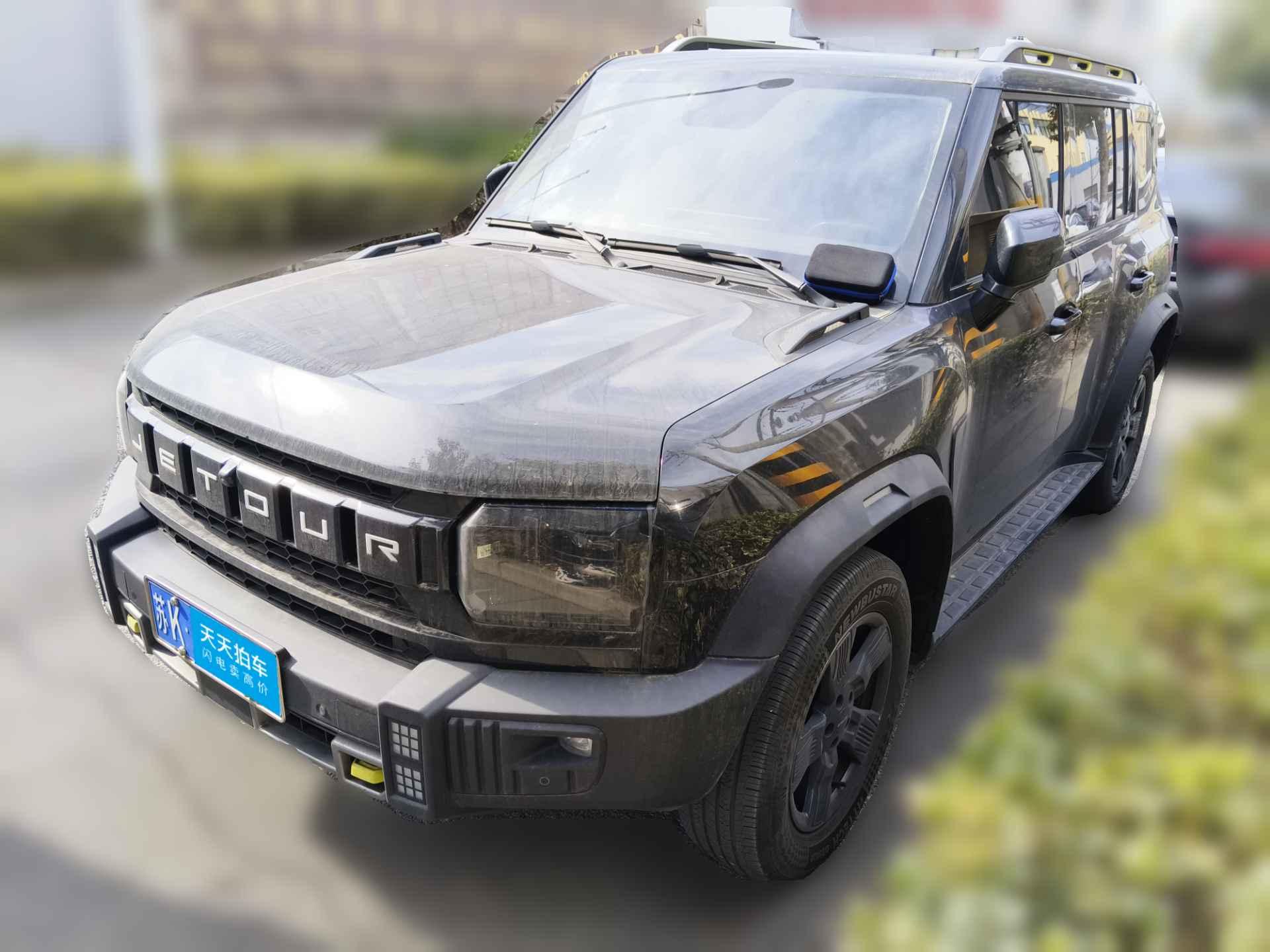 [无锡·苏K] 捷途捷途旅行者2023款 1.5T 两驱发现PRO