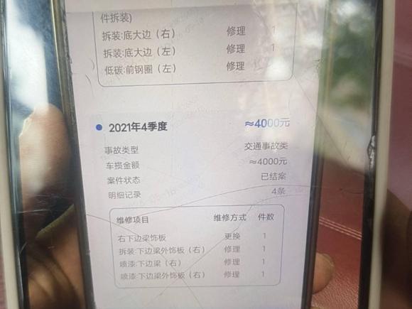 [合肥·皖A] 二手宝马宝马5系2021款 改款 525Li M运动套装
