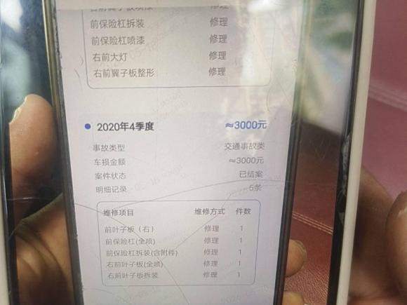 [合肥·皖A] 二手宝马宝马5系2021款 改款 525Li M运动套装