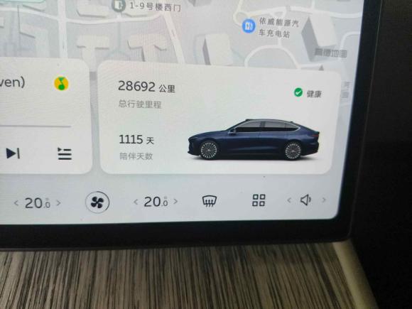 [上海·沪A] 二手蔚来蔚来ET72022款 100kWh 首发版