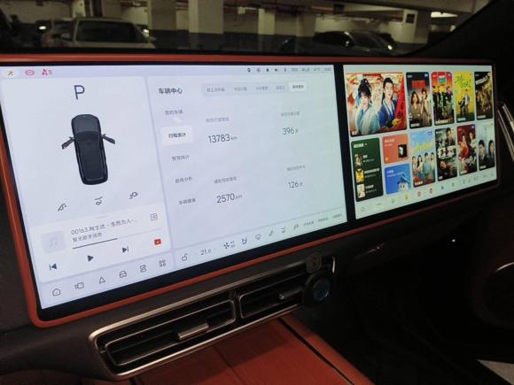 [杭州·浙A] 二手理想汽车理想L92024款 Ultra