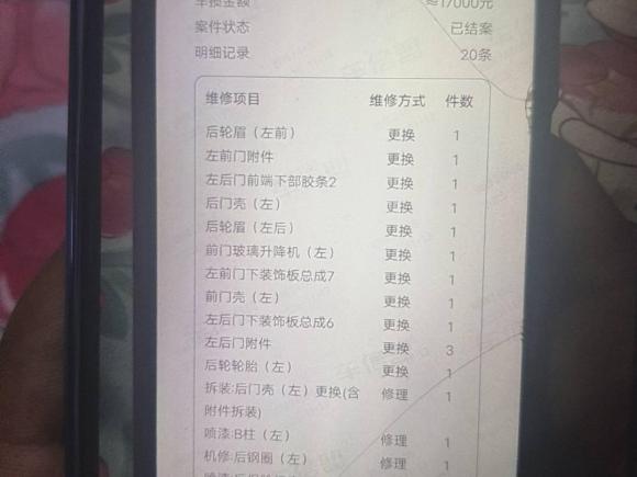 [南通·苏F] 二手理想汽车理想ONE2021款 增程6座版