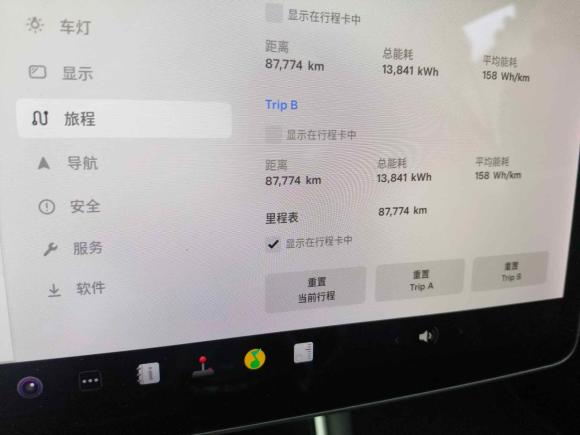 [苏州·苏E] 二手特斯拉Model 32019款 长续航后驱版