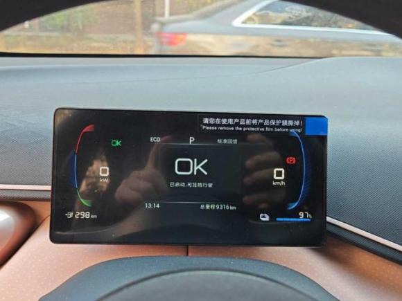 [西安·陕A] 二手比亚迪海鸥2023款 活力版