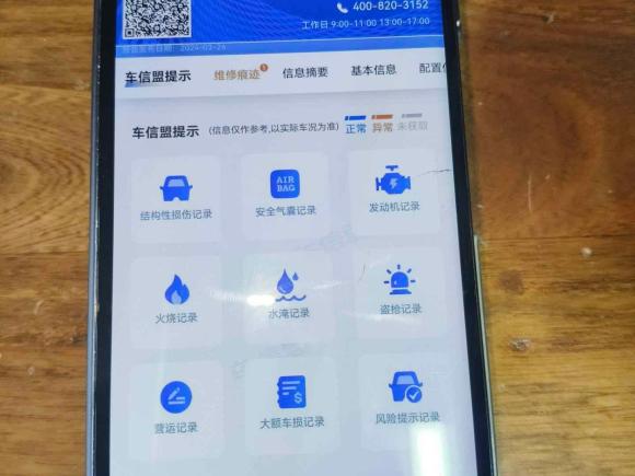 [青岛·鲁B] 二手路虎揽胜2010款 3.6 TDV8 HSE