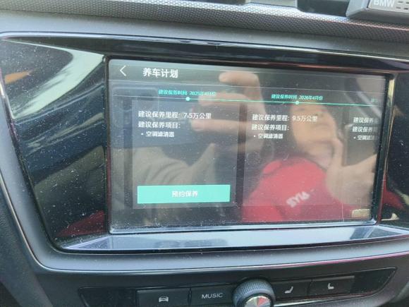 [上海·沪A] 二手荣威荣威Ei52018款 互联网旗舰版