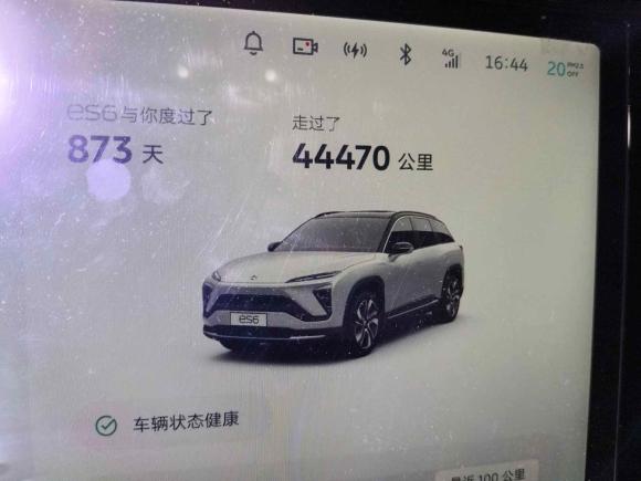 [济南·鲁A] 二手蔚来蔚来ES62022款 75kWh 运动版