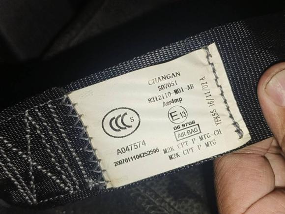 [深圳·粤B] 二手长安长安CS752016款 2.0L 手动豪华型 国V