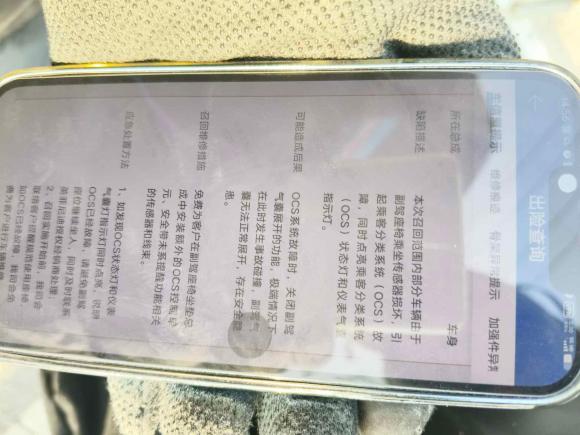 [上海·沪G] 二手英菲尼迪英菲尼迪Q602013款 3.7L
