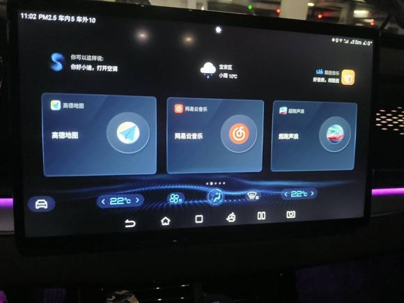 [深圳·粤B] 二手比亚迪汉2020款 DM 四驱性能版豪华型