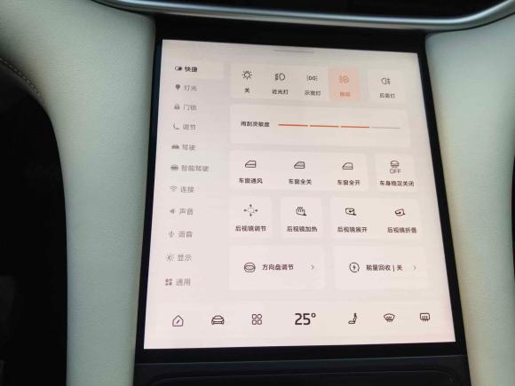 [上海·沪A] 二手智己汽车智己LS62023款 Max 标准版