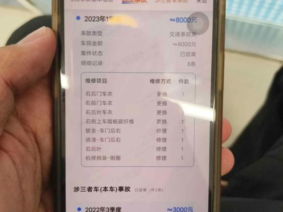 [上海·沪B] 二手凯迪拉克凯迪拉克XT52018款 25T 豪华型