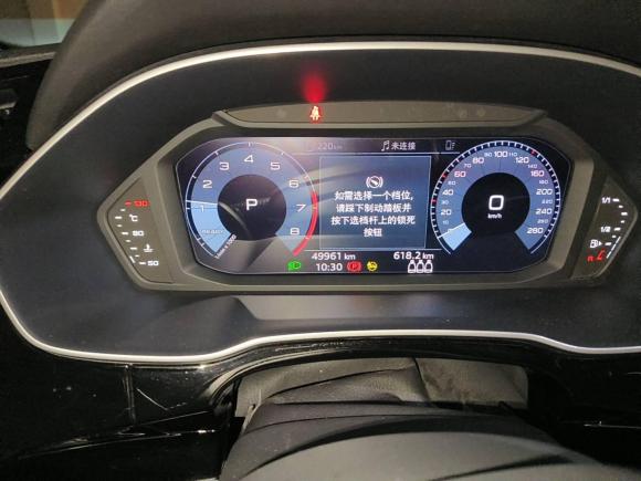 [合肥·皖A] 二手奥迪奥迪Q32021款 35 TFSI 进享人生版