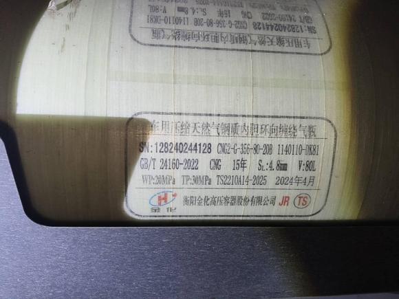 [成都·川G] 二手长安凯程长安神骐T302023款 1.6L CNG单排3.6米标准车舒适型DAM16KRC