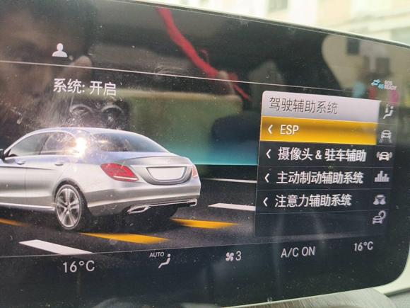 [温州·沪C] 二手奔驰奔驰C级2020款 C 200 L 时尚型运动版