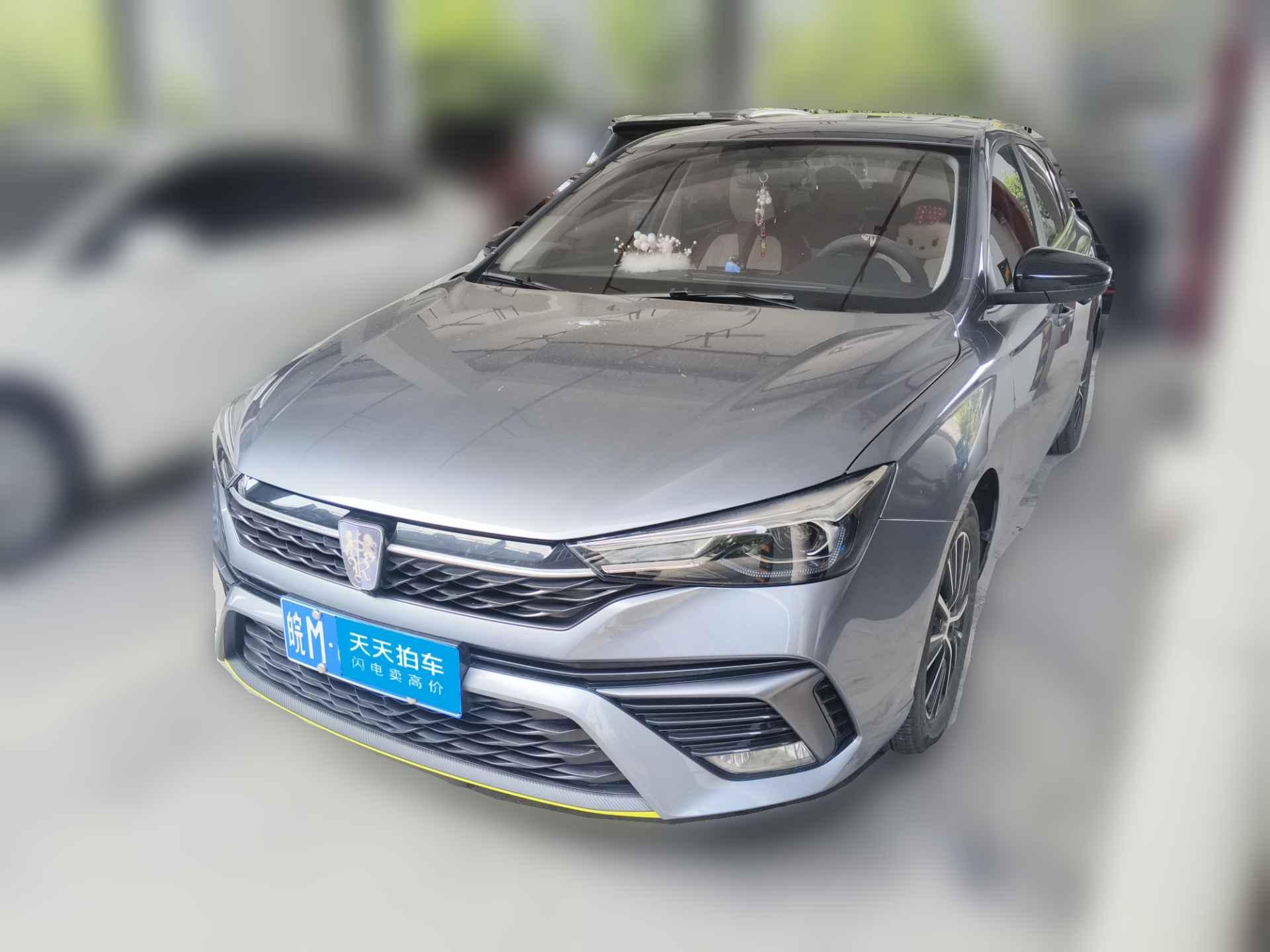 [嘉兴·皖M] 荣威荣威i52021款 1.5L CVT钻石版