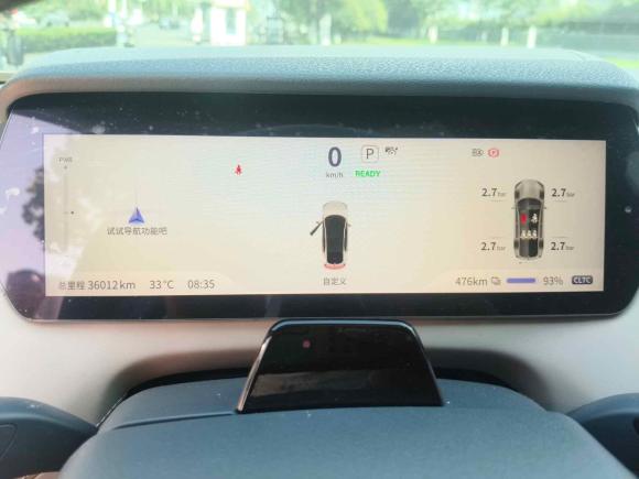 [合肥·皖A] 二手深蓝汽车深蓝SL032022款 515纯电版