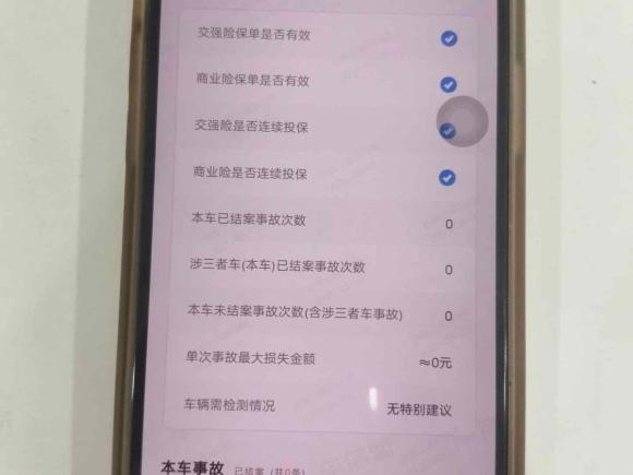 [上海·沪B] 二手别克威朗2023款 Pro GS 猎风版