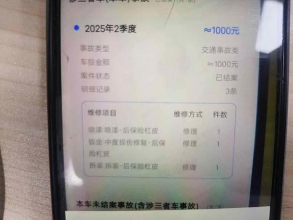 [上海·沪G] 二手奔驰奔驰V级2021款 V 260 尊贵版