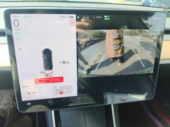 [杭州·粤A] 二手特斯拉Model 32020款 改款 标准续航后驱升级版