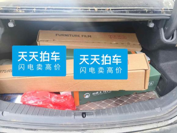 [济南·鲁A] 二手红旗红旗H52019款 30TD 型动版